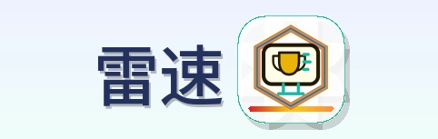 雷速 Logo